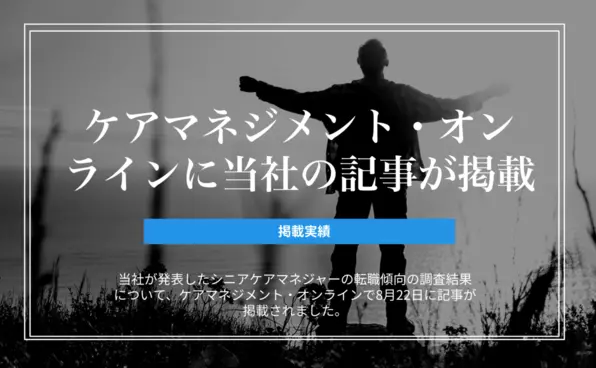 お知らせイメージ