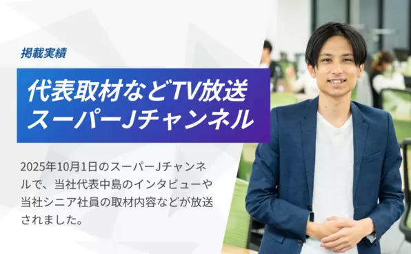 お知らせイメージ