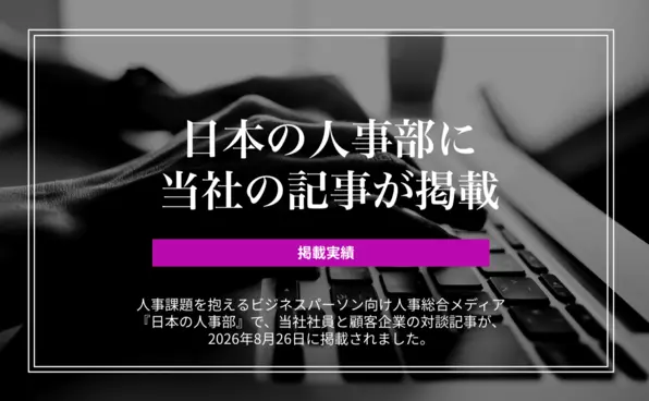 お知らせイメージ