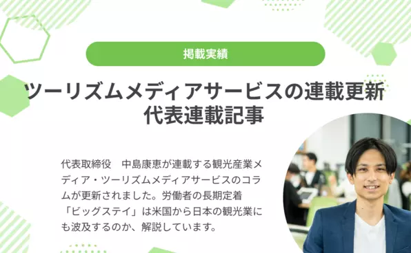 お知らせイメージ