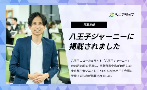 お知らせイメージ