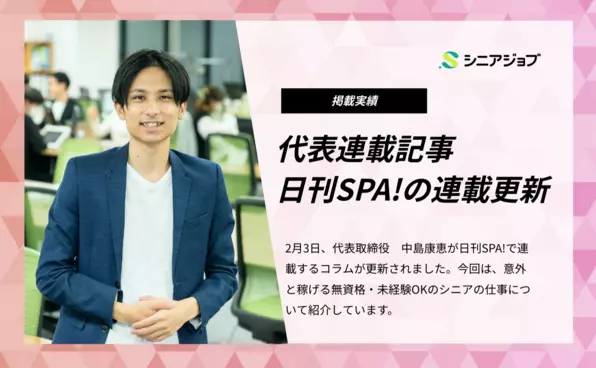 お知らせイメージ