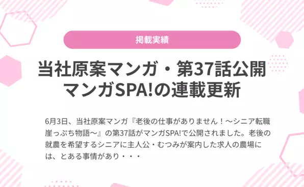 お知らせイメージ