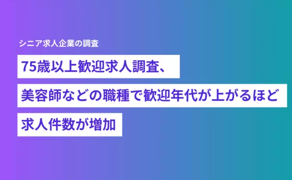 お知らせイメージ
