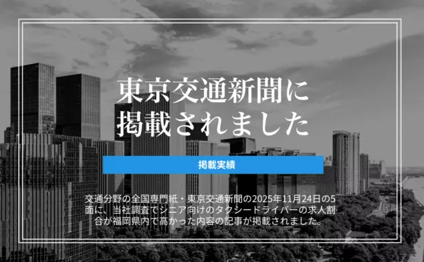 お知らせイメージ