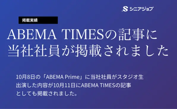 お知らせイメージ