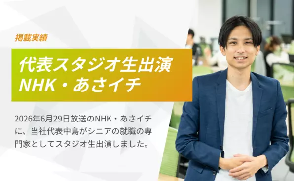 お知らせイメージ