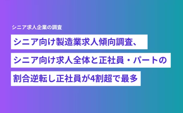 お知らせイメージ