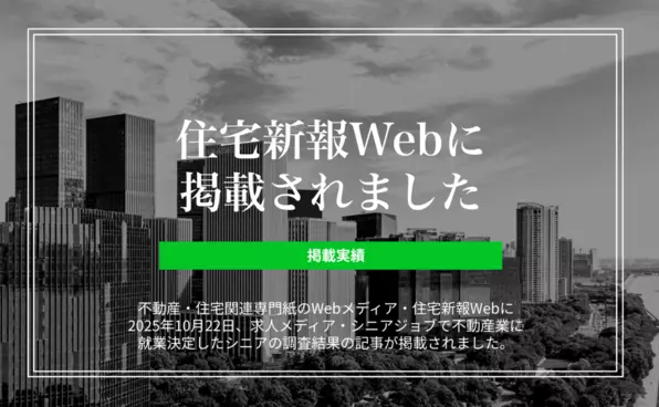 お知らせイメージ