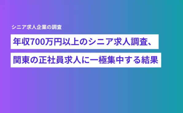 お知らせイメージ