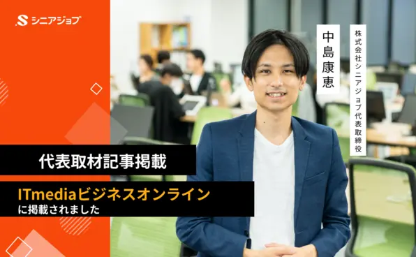 お知らせイメージ