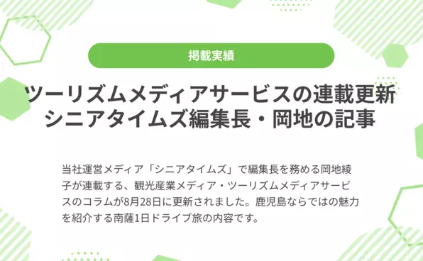 お知らせイメージ