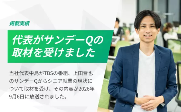お知らせイメージ