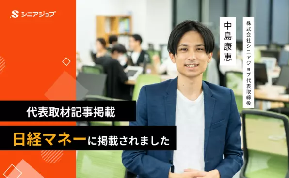 お知らせイメージ