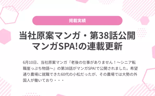 お知らせイメージ