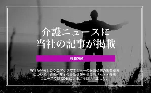 お知らせイメージ