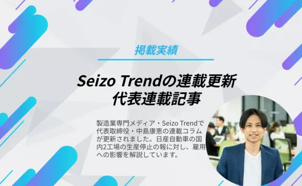 お知らせイメージ