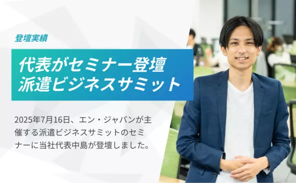お知らせイメージ