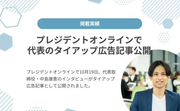 お知らせイメージ