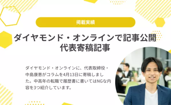 お知らせイメージ