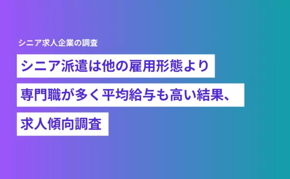 お知らせイメージ