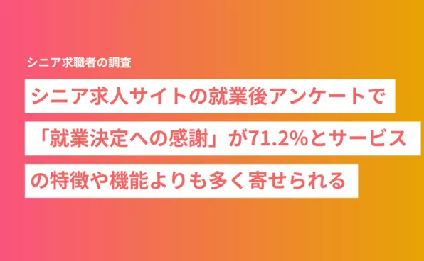 お知らせイメージ