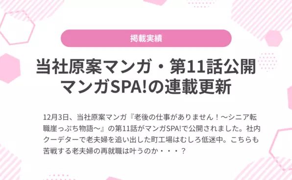 お知らせイメージ