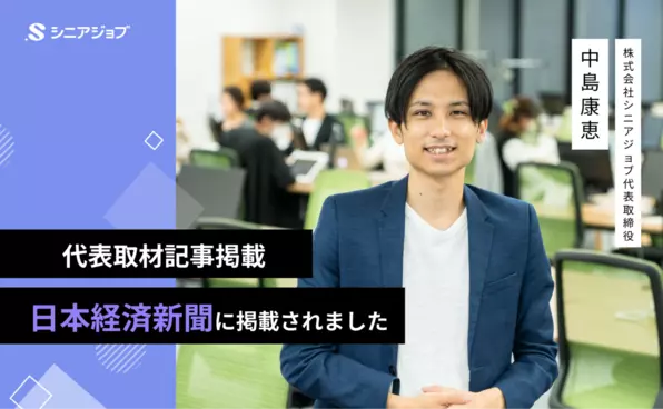 お知らせイメージ