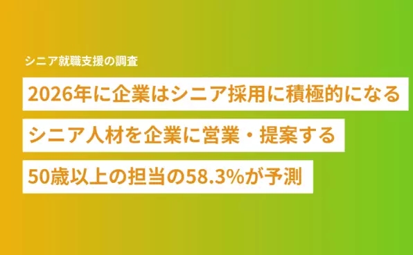 お知らせイメージ