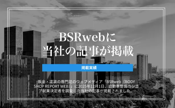 お知らせイメージ