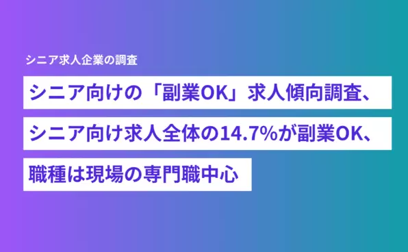 お知らせイメージ