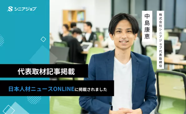 お知らせイメージ