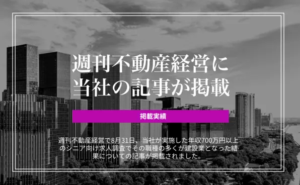 お知らせイメージ