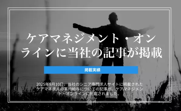 お知らせイメージ