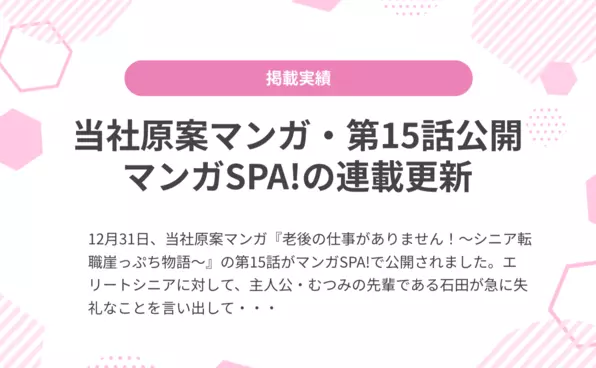 お知らせイメージ