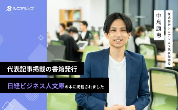 お知らせイメージ