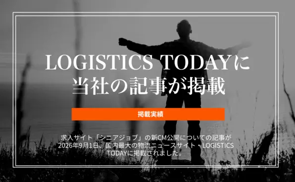 お知らせイメージ
