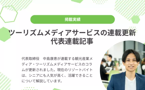 お知らせイメージ