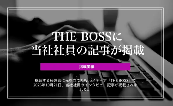 お知らせイメージ