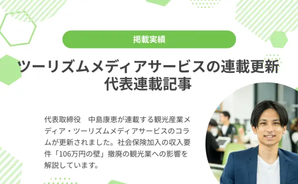 お知らせイメージ