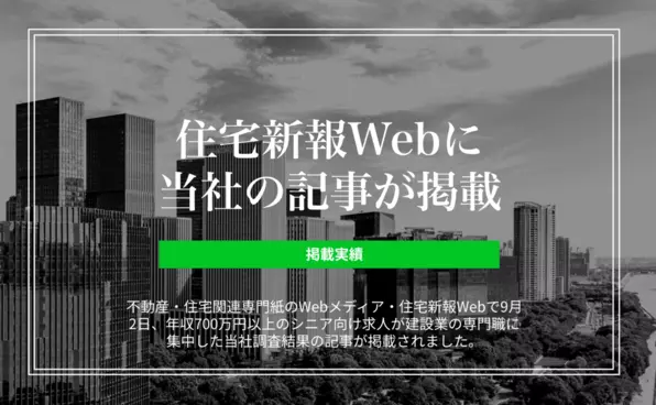 お知らせイメージ