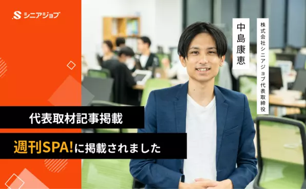お知らせイメージ