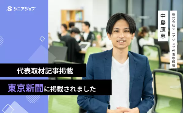 お知らせイメージ