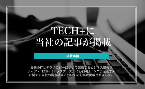 お知らせイメージ