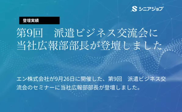 お知らせイメージ