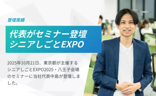 お知らせイメージ