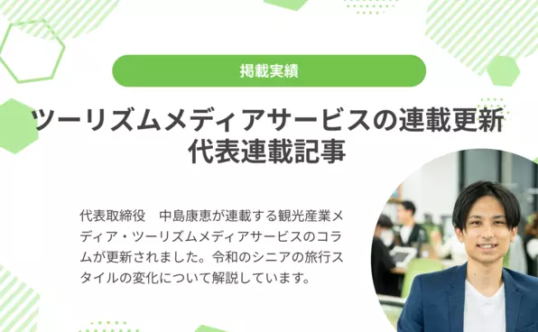 お知らせイメージ