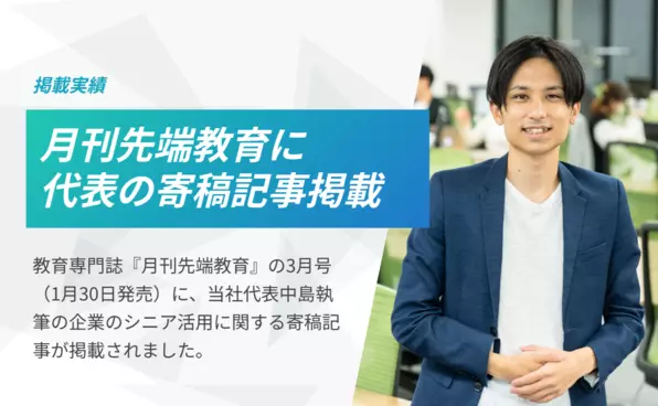 お知らせイメージ