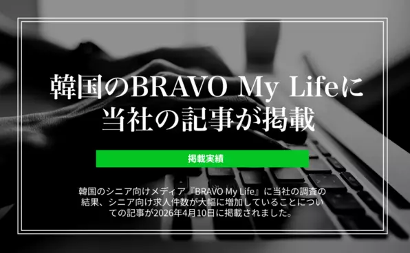 お知らせイメージ