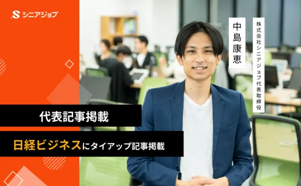 お知らせイメージ